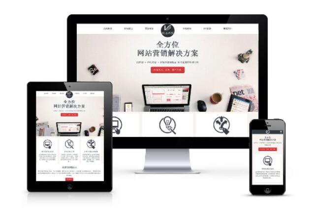 網頁文字設計注意應以用戶為中心_常見問題-四川成都小程序及網站建設與設計制作_微信公眾號開發_專業網絡seo優化推廣營銷公司