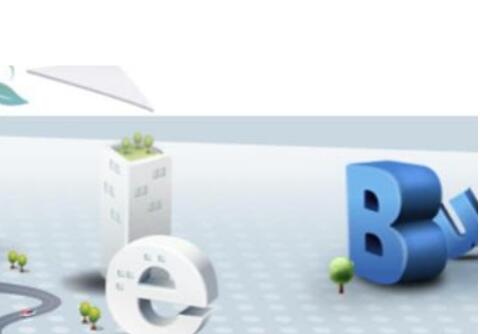 中小企業網站制作總體結構的設置_常見問題-四川成都小程序及網站建設與設計制作_微信公眾號開發_專業網絡seo優化推廣營銷公司