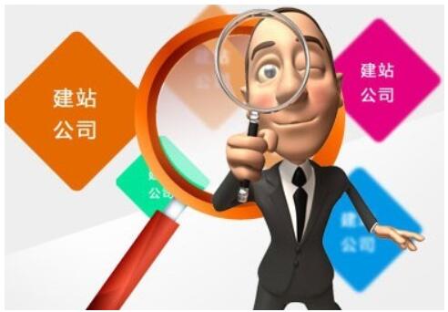 網站建設對企業意義設計版式要求_常見問題-四川成都小程序及網站建設與設計制作_微信公眾號開發_專業網絡seo優化推廣營銷公司