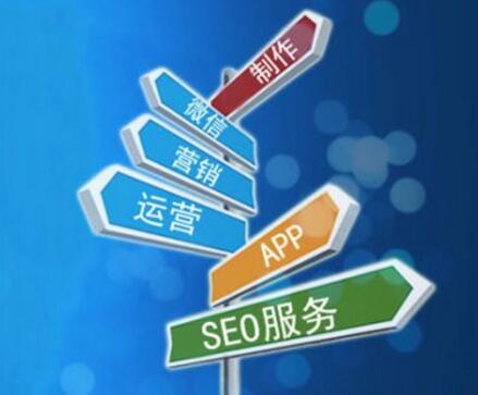 網站建設流程安全性包括哪些內容_常見問題-四川成都小程序及網站建設與設計制作_微信公眾號開發_專業網絡seo優化推廣營銷公司