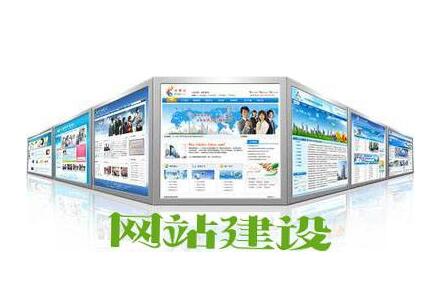 企業網站如何定位提升網站與用戶互動_常見問題-四川成都小程序及網站建設與設計制作_微信公眾號開發_專業網絡seo優化推廣營銷公司