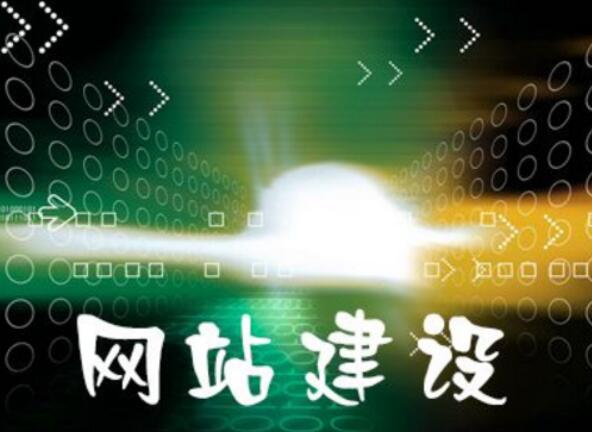 網站建設進行精準定位方法方案如何做_常見問題-四川成都小程序及網站建設與設計制作_微信公眾號開發_專業網絡seo優化推廣營銷公司