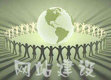 網站建設基本要素建設方案的內容_常見問題-四川成都小程序及網站建設與設計制作_微信公眾號開發_專業網絡seo優化推廣營銷公司