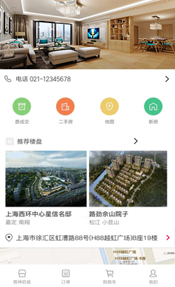 微信新紀(jì)元