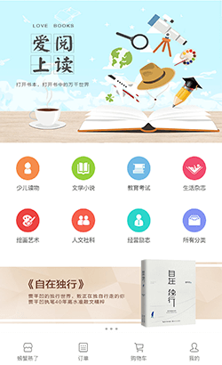 微信文學(xué)生活