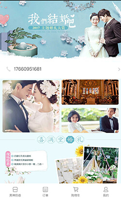 微信時(shí)常婚紗攝影